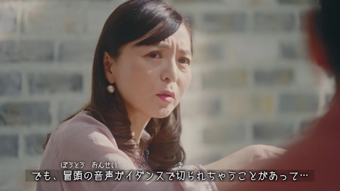 きこえにくい座談会ガイダンス篇