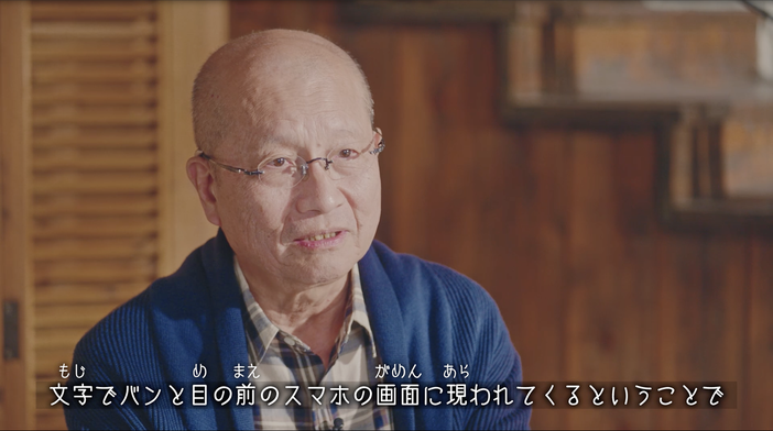 ヨメテルのユーザー、Qちゃんへのインタビュー