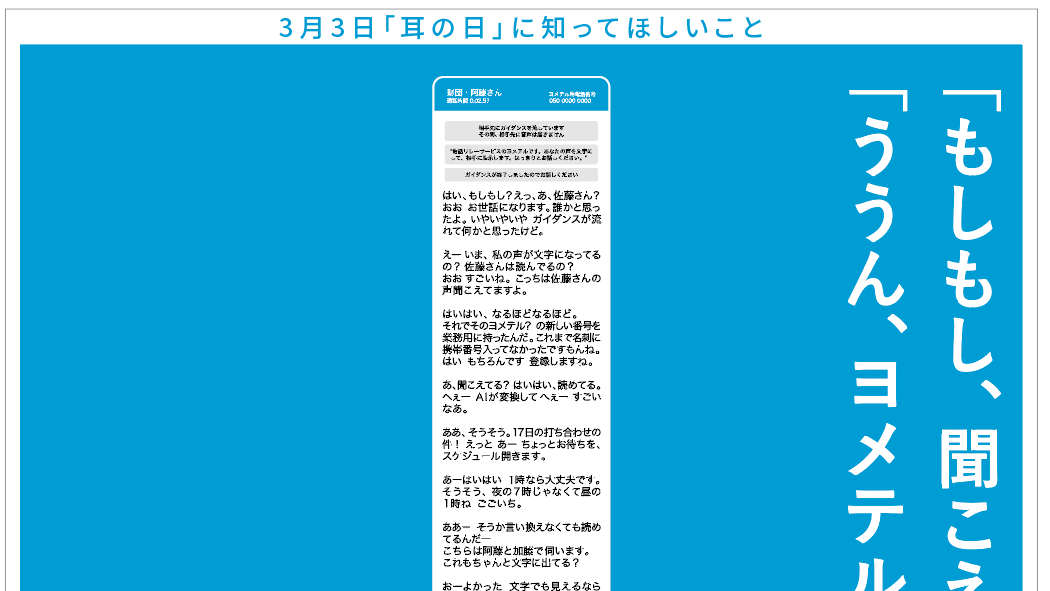 新聞広告の画像