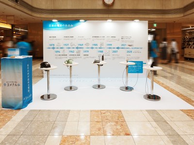 電話ボックス事後リリース05 「音声電話(耳で聞く電話)側」のブース